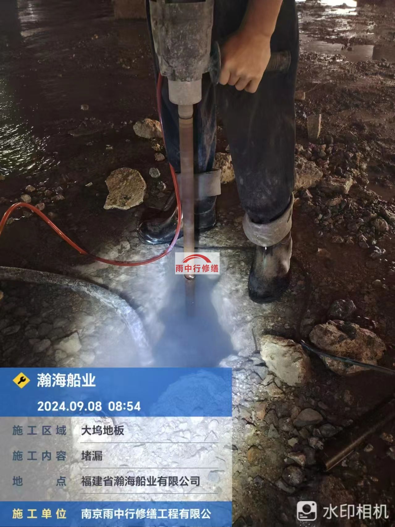 黔东南船坞堵漏公司